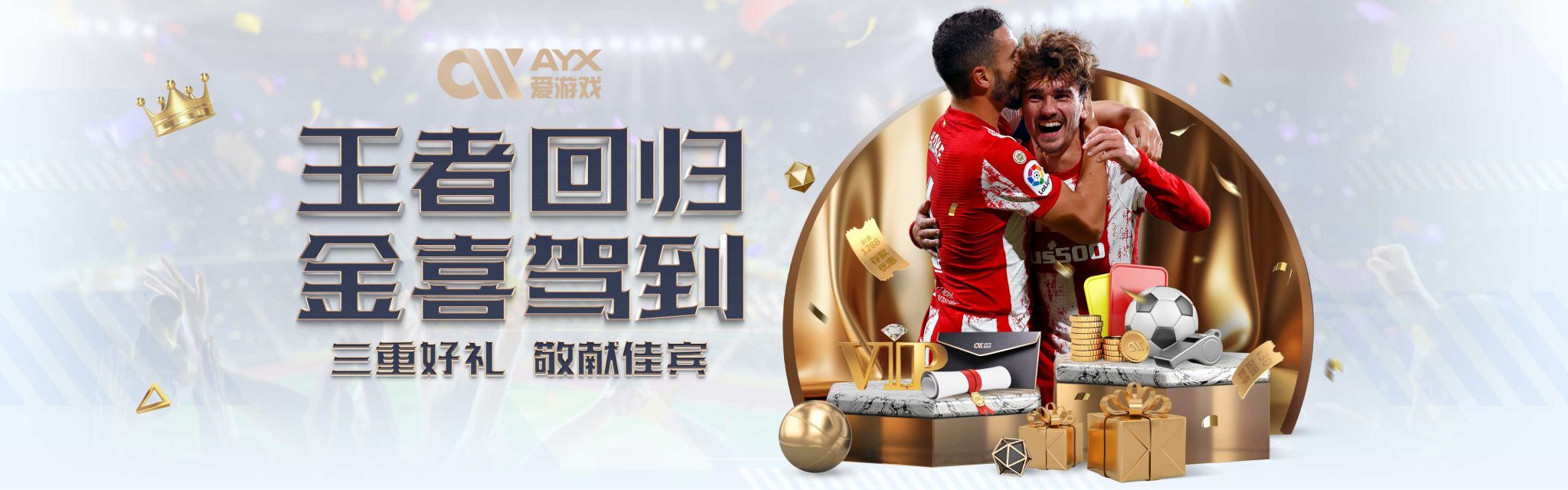 他们多次通