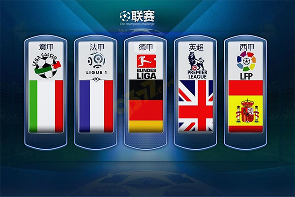队上下共同
